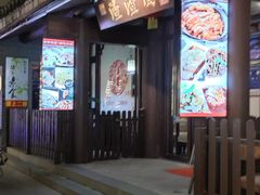 -绳金塔美食街(前进路店)