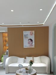 -康美贞·痘肌养护管理中心