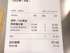 -桂桂茶(恒基名人店)
