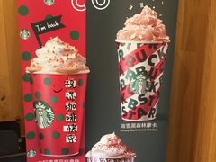 -星巴克(汾阳路店)