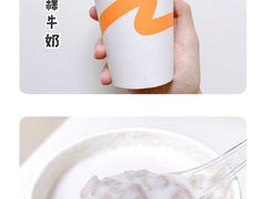 -CoCo都可(砂之船奥莱店)