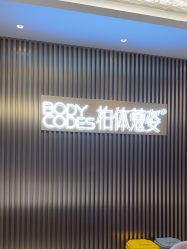 -深圳米兰柏羽医疗美容医院