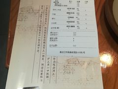 账单-锅来乐地锅鸡(安亭店)