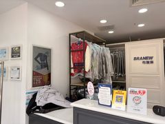 -布瑞琳洗衣(万泉新新家园店)
