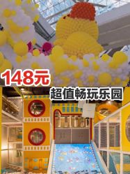 -汤姆猫亲子乐园(保利Mall店)
