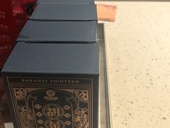 -陕拾叁-西安糕点(北院门创始店)