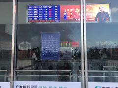 -惠东南站