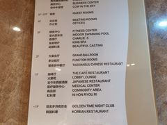 -南京维景国际大酒店(南京博物院店)