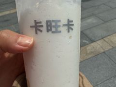 -卡旺卡(马鞍山万达广场店)