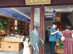 -河坊美食街(河坊街店)