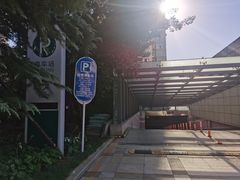 -北京电力医院