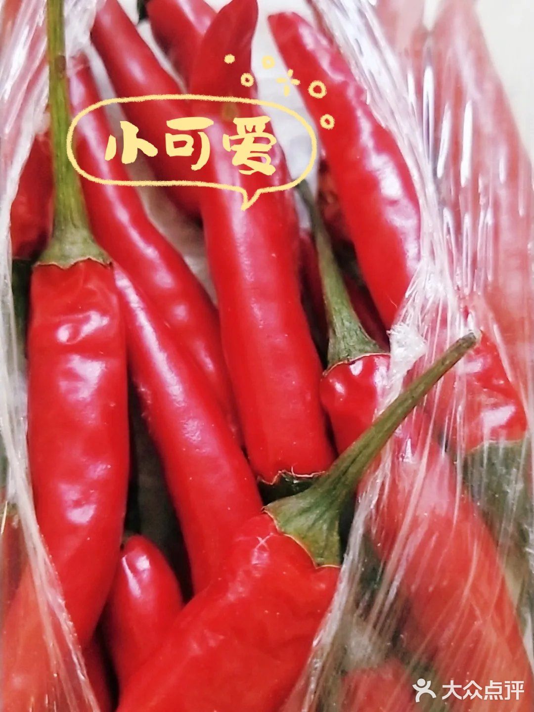 深夜美食来袭～蒜蓉大虾征服你的味蕾