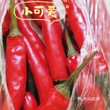 深夜美食来袭～蒜蓉大虾征服你的味蕾