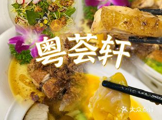 店面招牌，那个姜不知道怎么做出来的，味道超好吃
