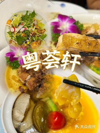 店面招牌，那个姜不知道怎么做出来的，味道超好吃