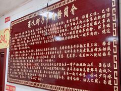 -老味道遵义虾子羊肉粉(兴关路店)