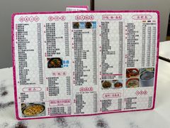 -冰岛茶餐厅(人民路店)