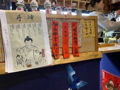 -悟饮门市景店