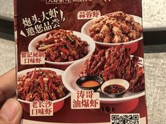 -聚味瞿记·龙虾堂(咸嘉湖店)