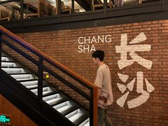 -COMMUNE幻师(解放西路店)