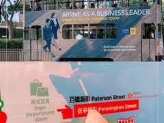 -香港珀丽酒店