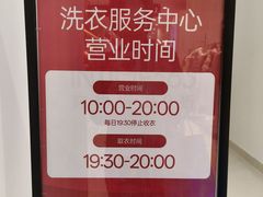 -银泰百货(北京大红门店)