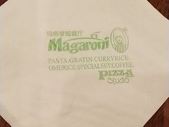 -玛格萝妮比萨屋(四平店)