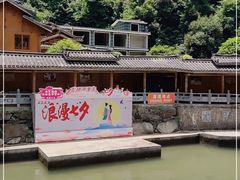 -龙颈河漂流