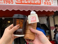 -世记咖啡(氹仔外卖店)