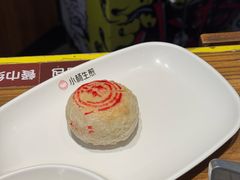 -小杨生煎(香港名都店)