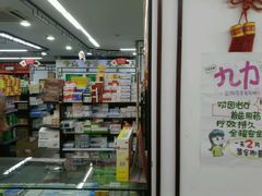 -粤海大药房(粤海广场店)