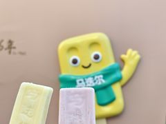 -马迭尔冷饮厅1906(中央大街店)