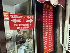 -辽B·小串(总店)