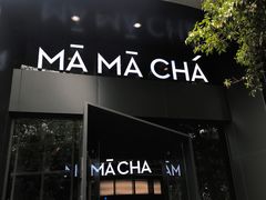 -MAMACHA妈妈茶(岳麓山店)