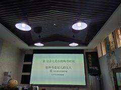 -福荫书店