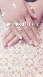 iphone_upload_pic-如一·美甲美睫