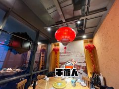 大堂-關東雪东北菜(中庚漫游城店)