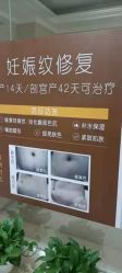 -武汉百佳妇产医院
