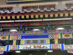 -西安贾三灌汤包·回坊小吃·清真炒菜(北院门总店)