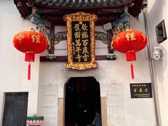 -九华山风景区