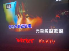 -温莎KTV(珠江路店)