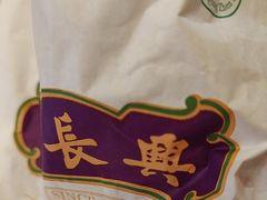 -洪长兴(云南南路店)