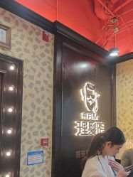 -东方先生国潮男士理发馆