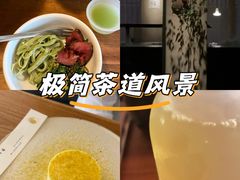 -元古雲境(太古里店)