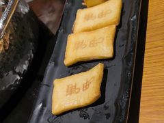 -呷哺呷哺 黄金牧场 (欢乐谷店)