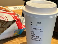 -星巴克(汾阳路店)