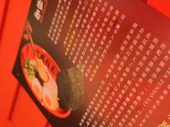 -寸屋拉面(凯德晶萃店)