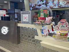 -上海置地广场(南京东路店)