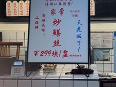 -逸桂禾面馆