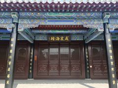 -戚继光故里